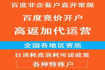 金融行业SEM推广的案例与策略分享